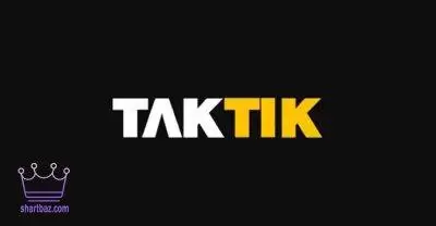 معرفی سایت شرط بندی تاک تیک